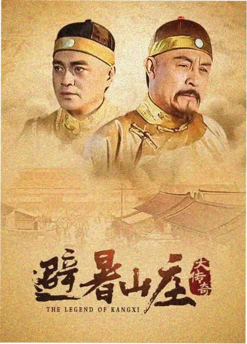长夜慢行剧集封面