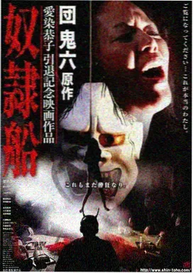 山南旧事剧集封面