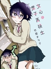 可知子伯母漫画檐下茶话封面